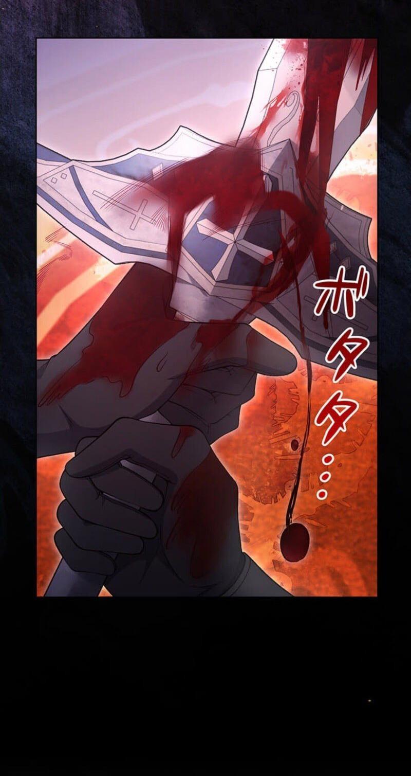 The Enemy King's Substitute Bride Chapter 40 page 8 - 