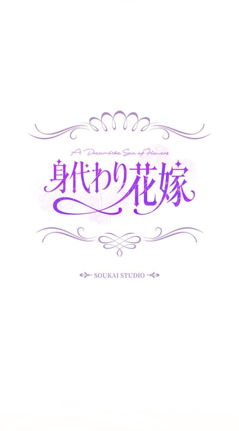 The Enemy King's Substitute Bride Chapter 40 page 100 - 