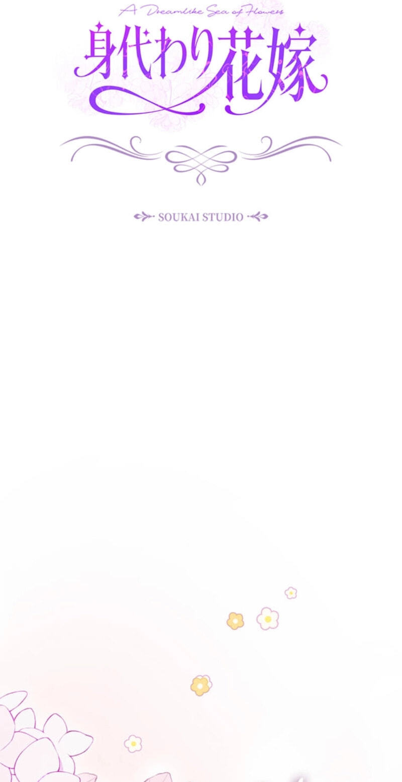 The Enemy King's Substitute Bride Chapter 41 page 17 - 