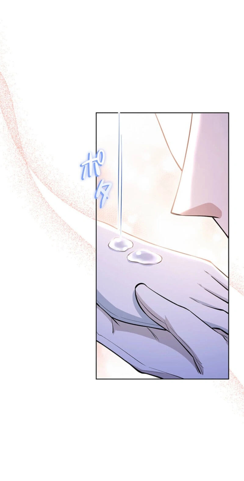 The Enemy King's Substitute Bride Chapter 42 page 56 - 