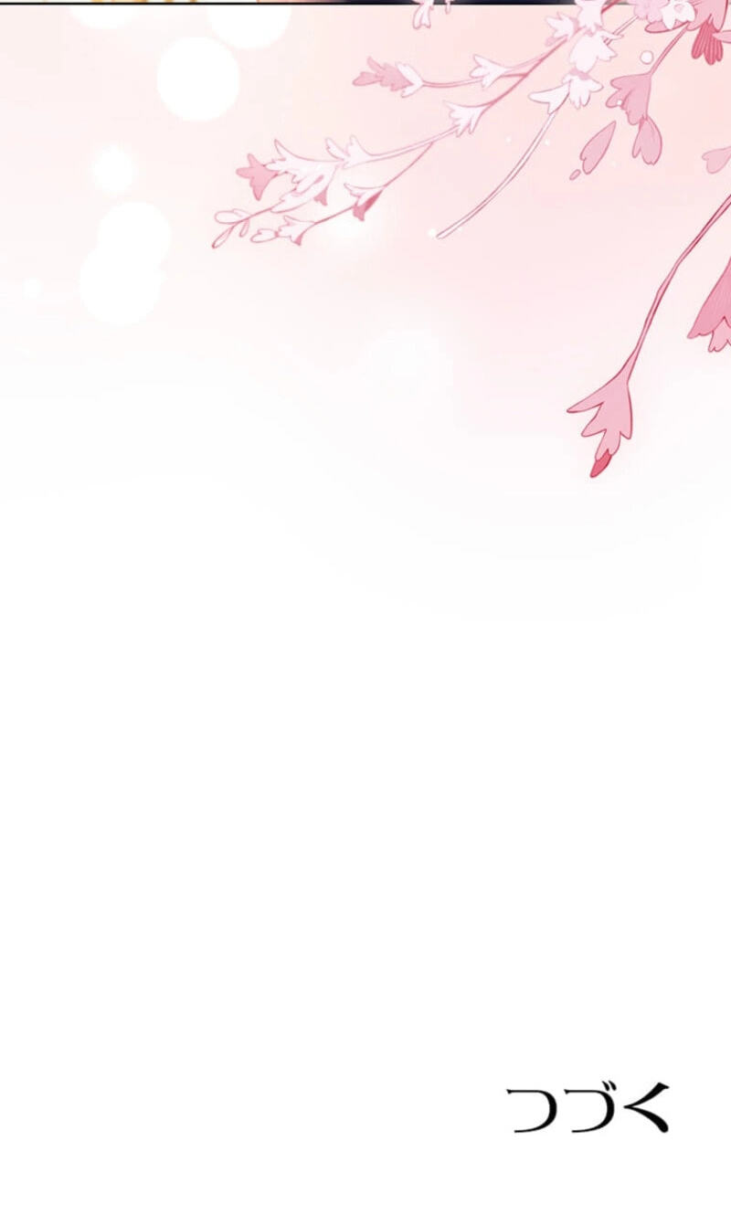 The Enemy King's Substitute Bride Chapter 43 page 103 - 