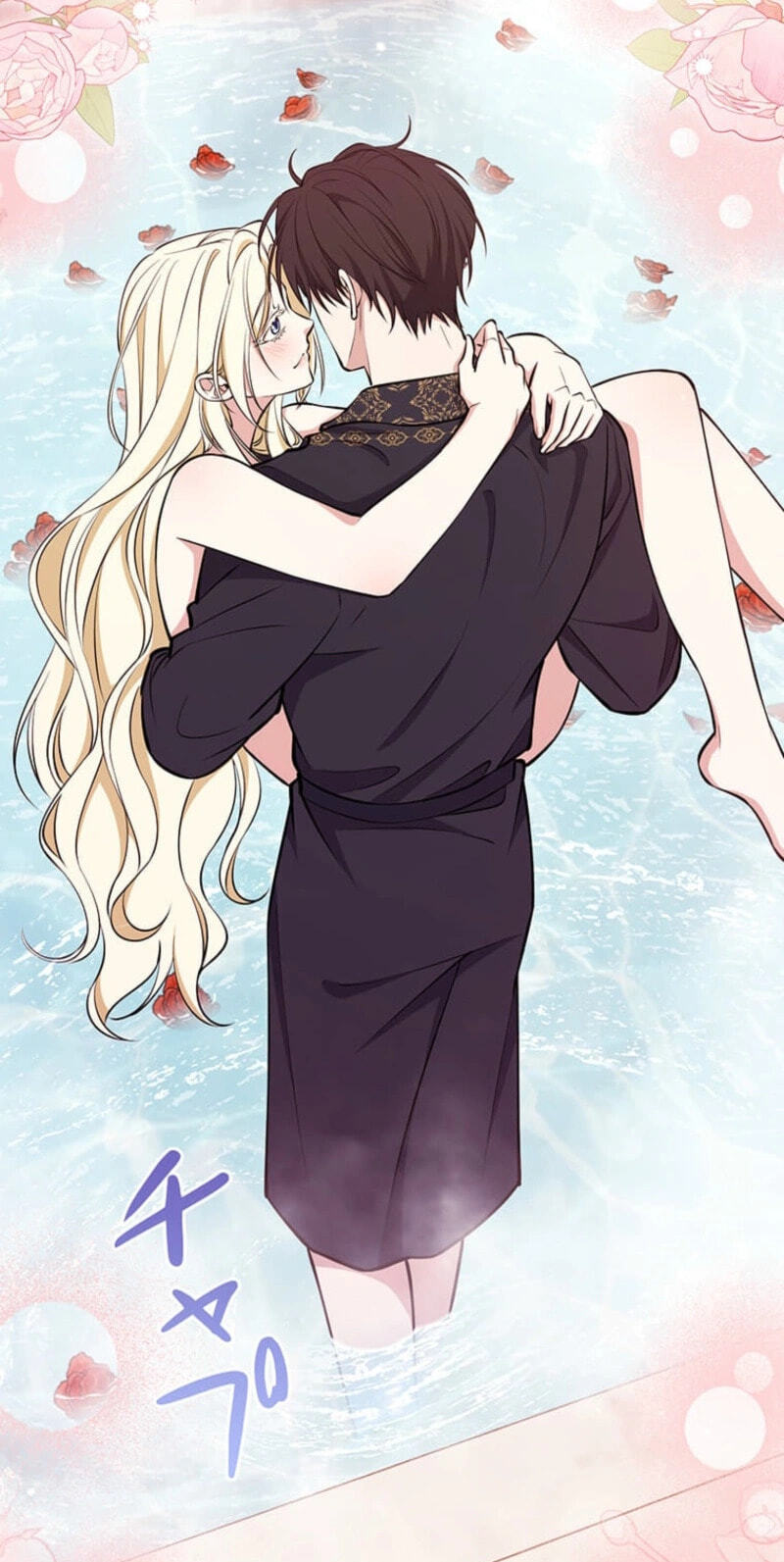 The Enemy King's Substitute Bride Chapter 43 page 41 - 