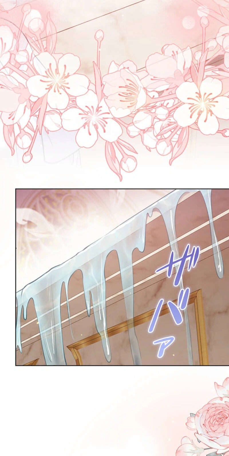 The Enemy King's Substitute Bride Chapter 43 page 42 - 