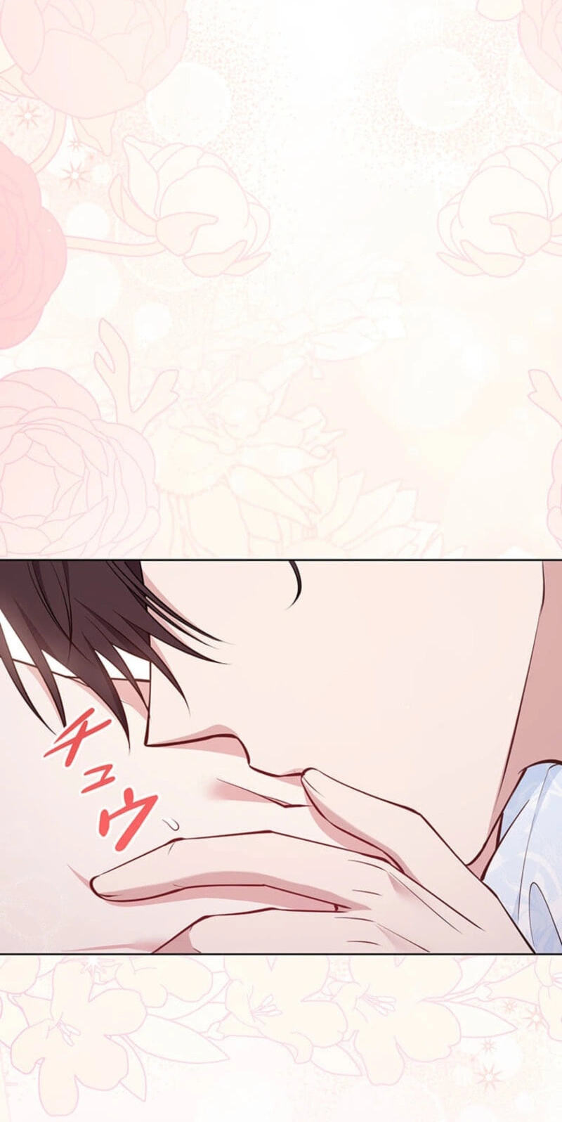 The Enemy King's Substitute Bride Chapter 44 page 9 - 