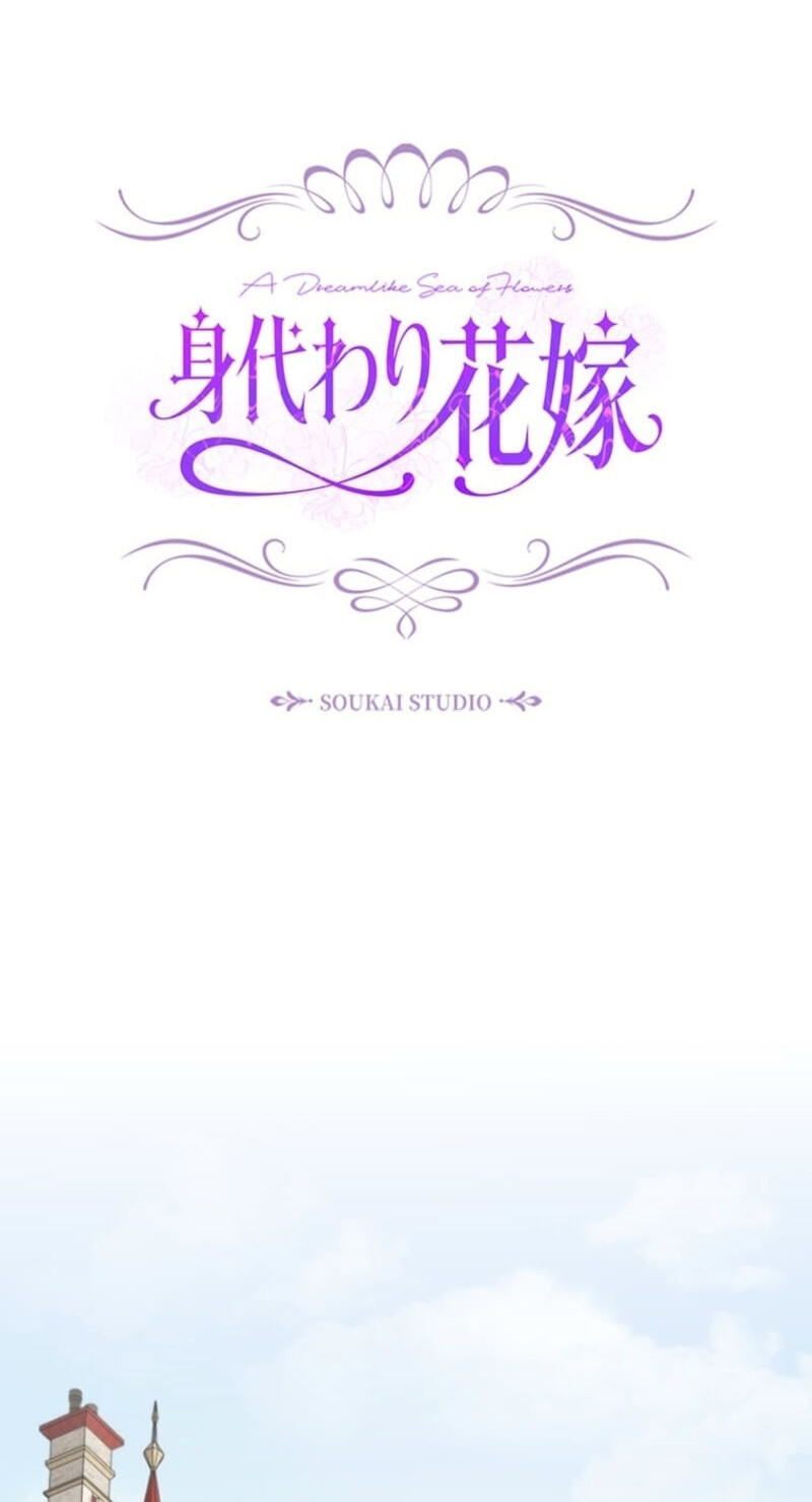 The Enemy King's Substitute Bride Chapter 45 page 34 - 