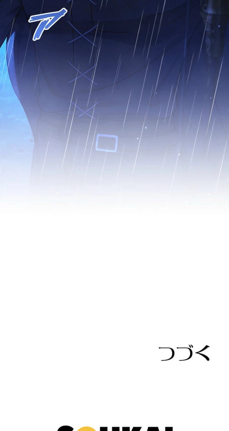 The Enemy King's Substitute Bride Chapter 47 page 111 - 