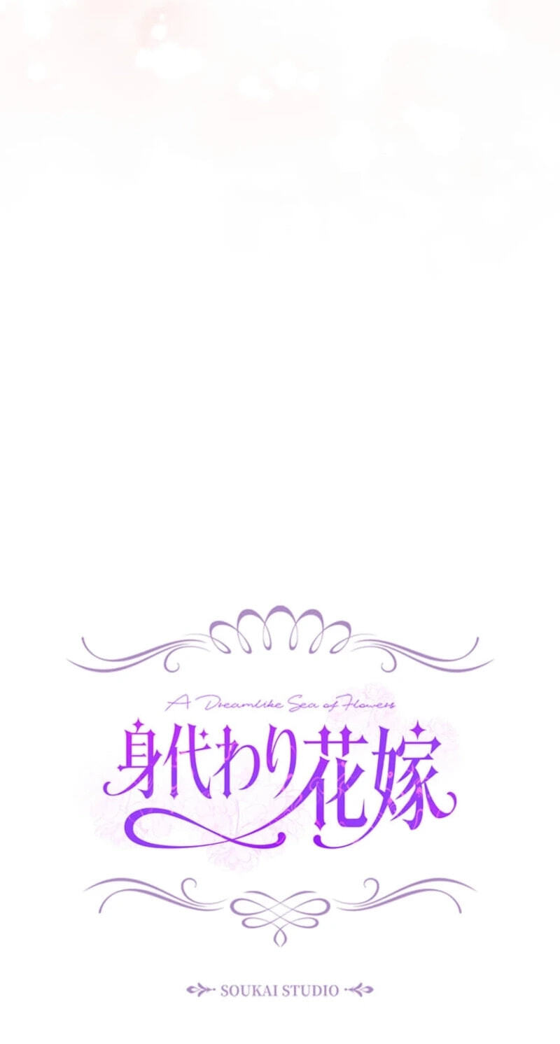 The Enemy King's Substitute Bride Chapter 47 page 29 - 