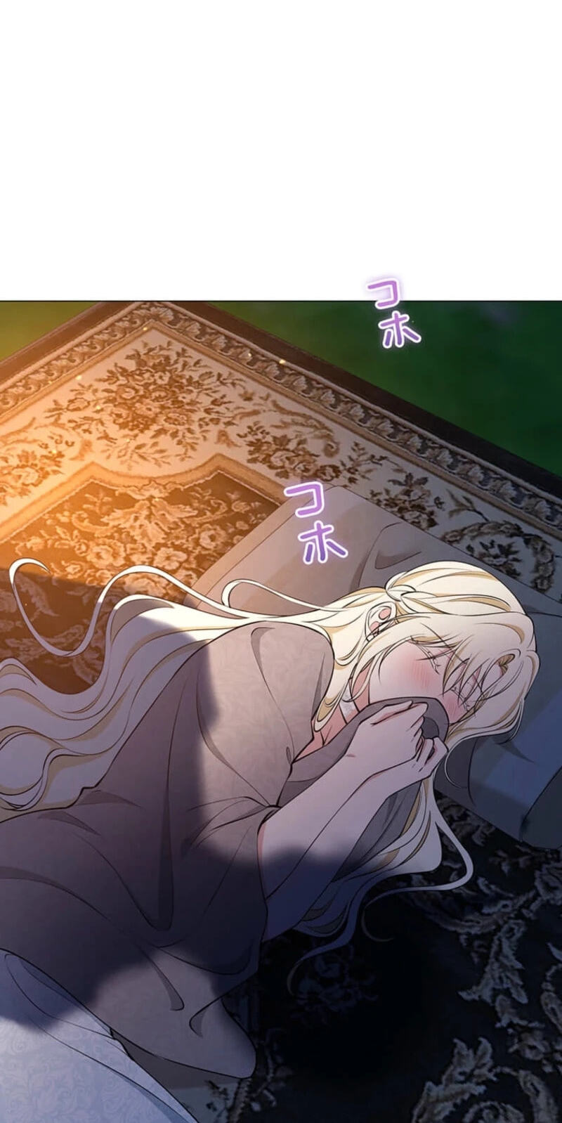 The Enemy King's Substitute Bride Chapter 47 page 54 - 