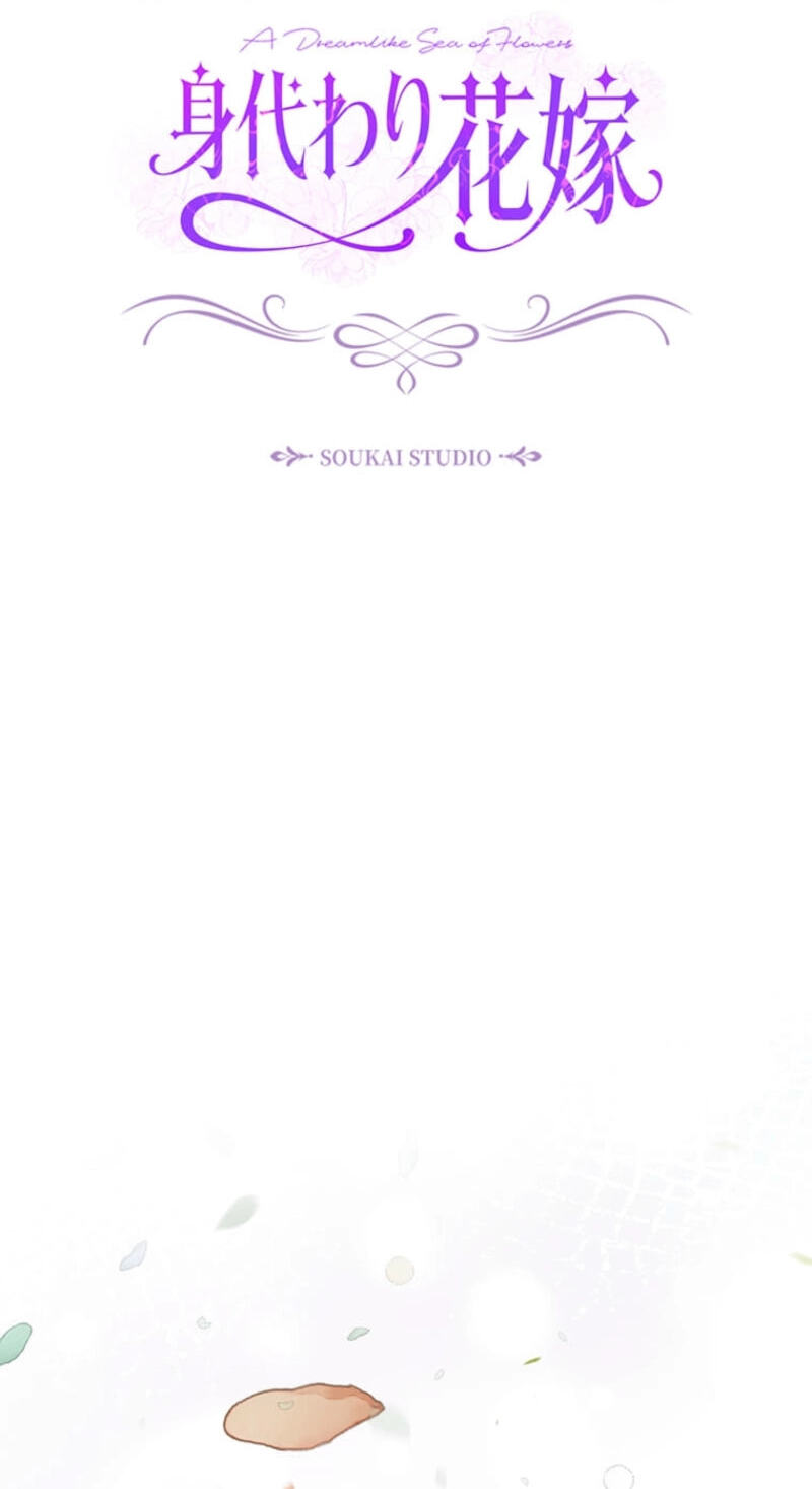 The Enemy King's Substitute Bride Chapter 48 page 40 - 