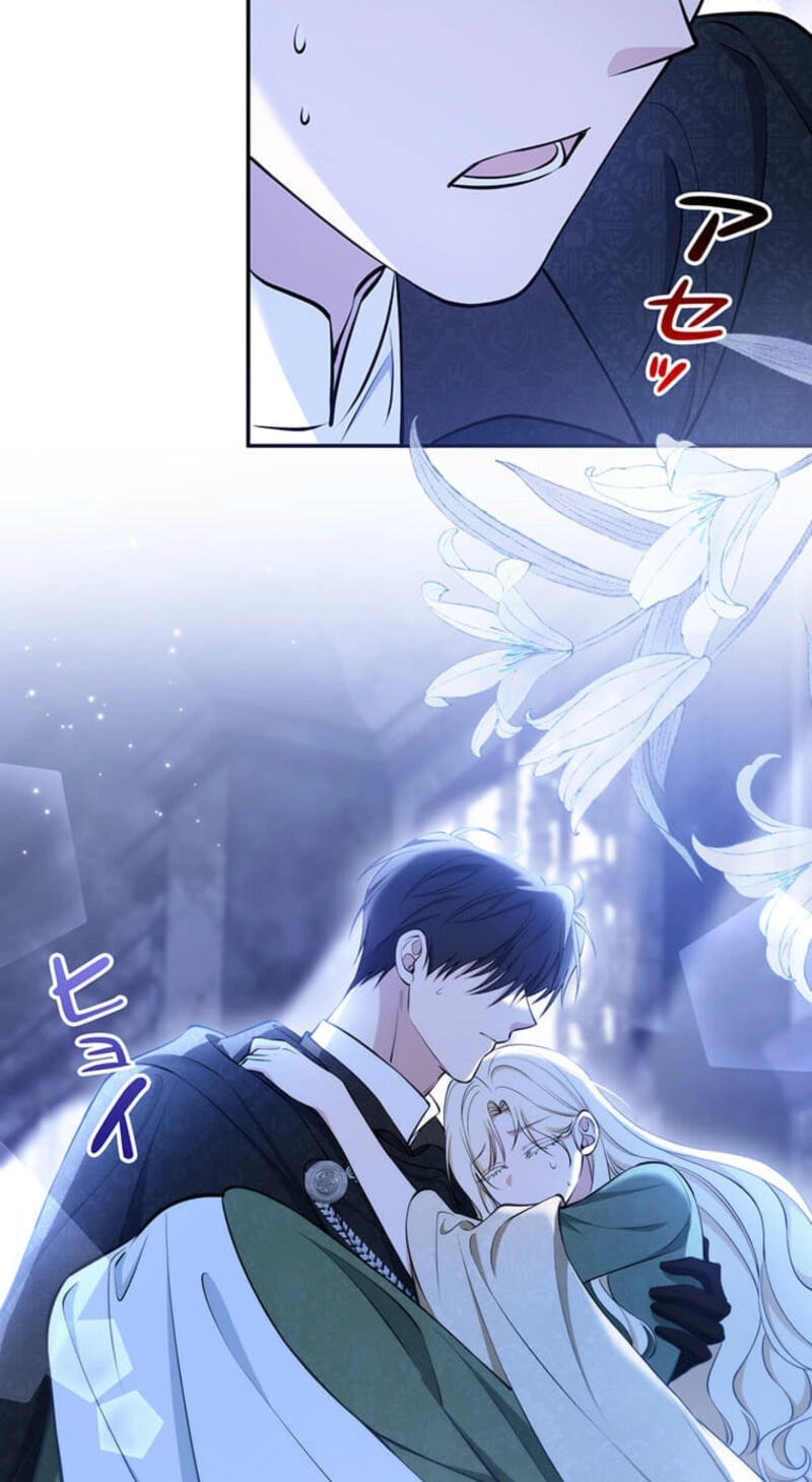 The Enemy King's Substitute Bride Chapter 49 page 48 - 