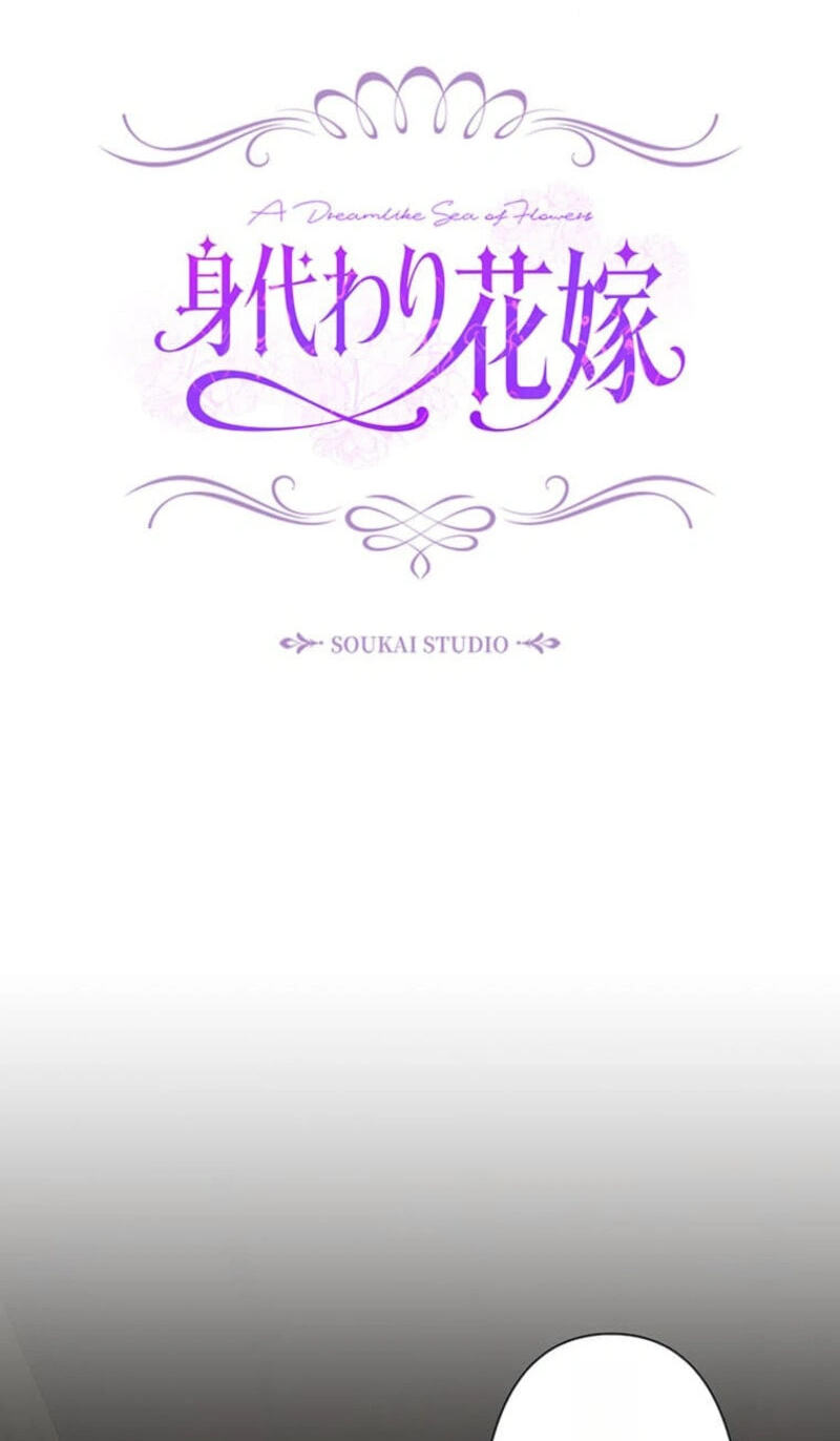 The Enemy King's Substitute Bride Chapter 50 page 2 - 