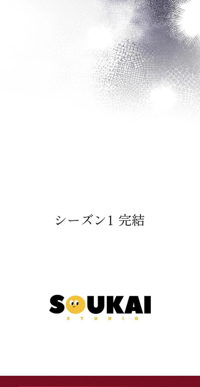The Enemy King's Substitute Bride Chapter 50 page 113 - 