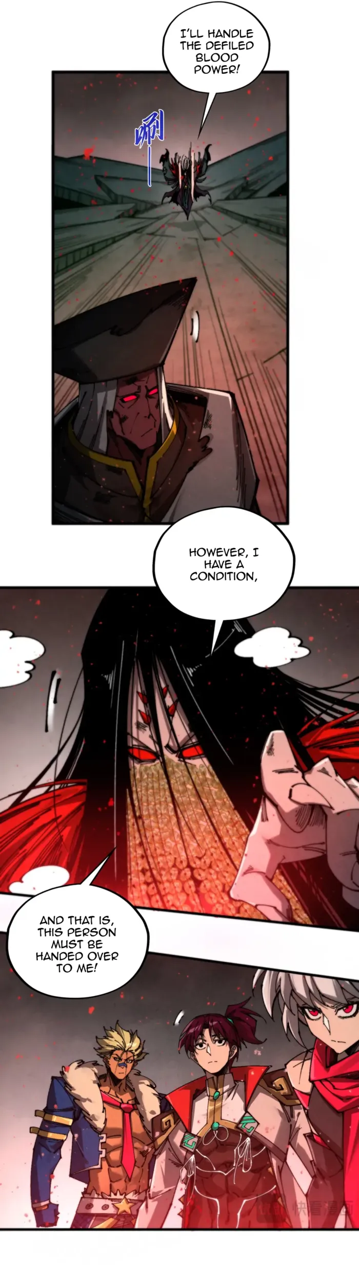 The Eternal Supreme Chapter 511 page 5 - 