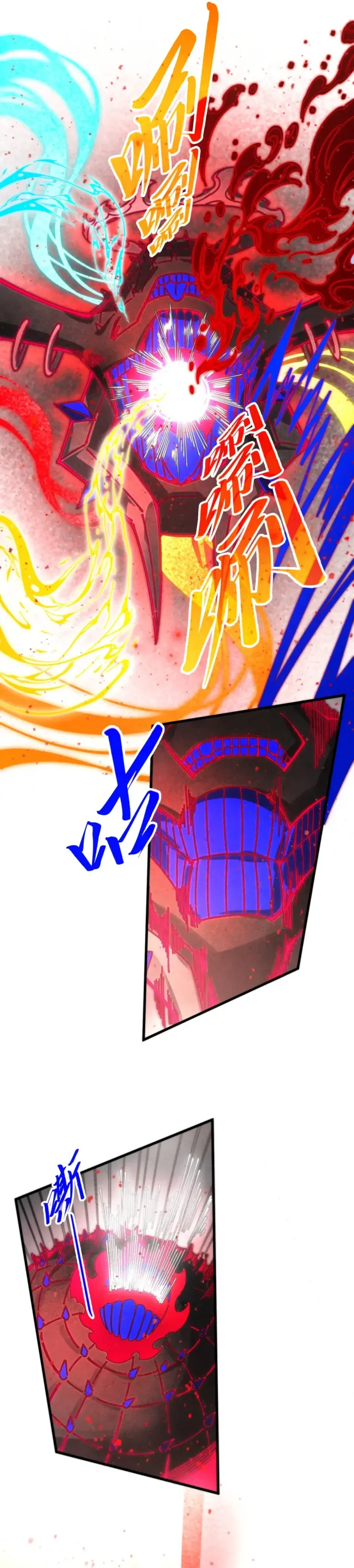 The Eternal Supreme Chapter 511 page 8 - 
