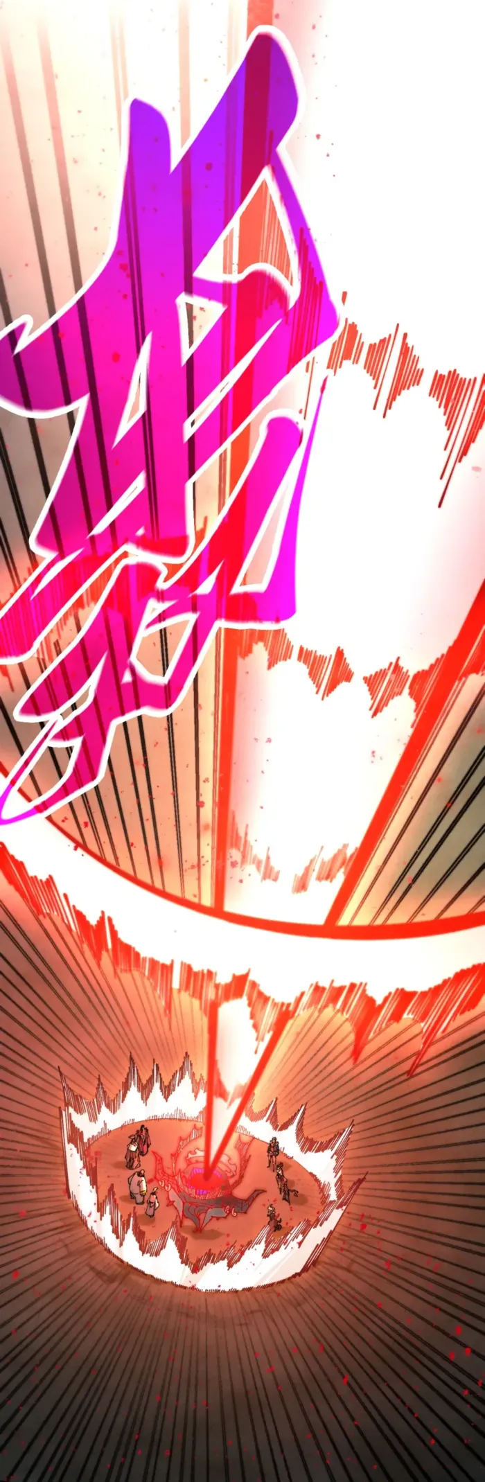 The Eternal Supreme Chapter 511 page 9 - 