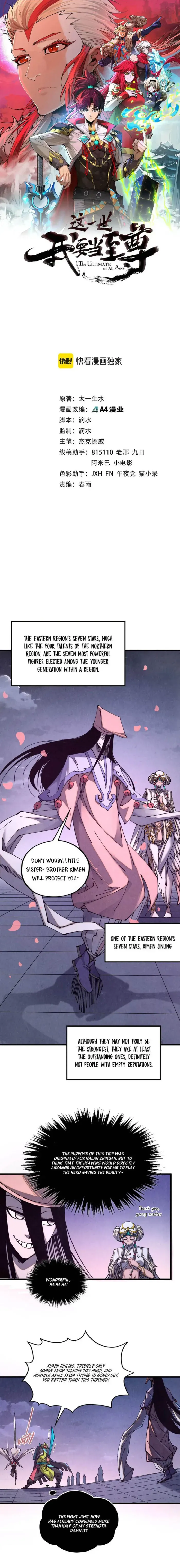 The Eternal Supreme Chapter 521 page 1 - 