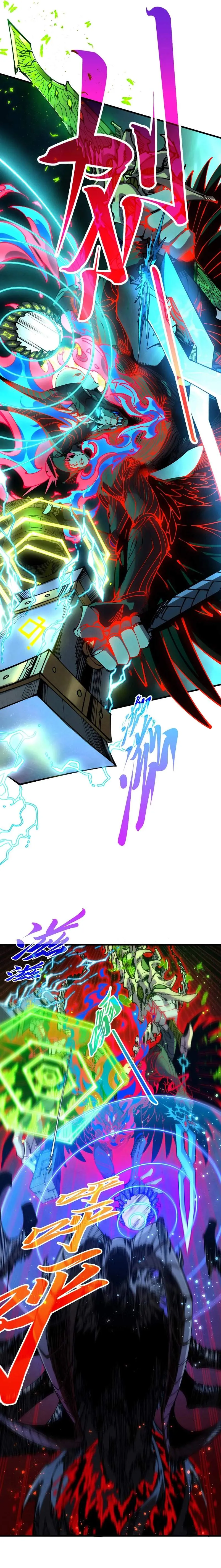 The Eternal Supreme Chapter 535 page 10 - 