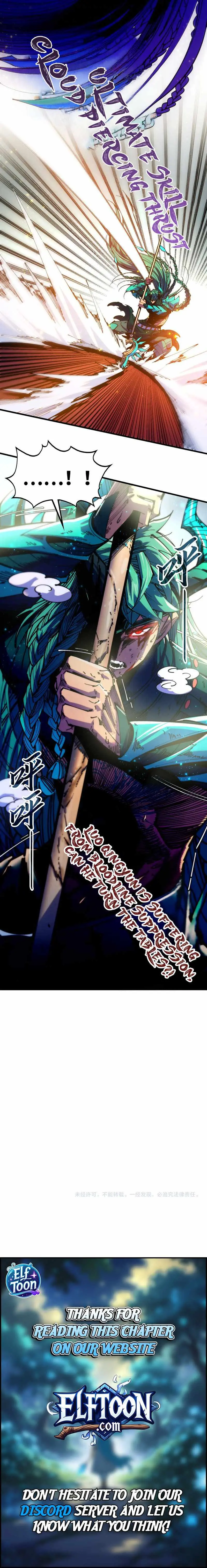 The Eternal Supreme Chapter 557 page 7 - 