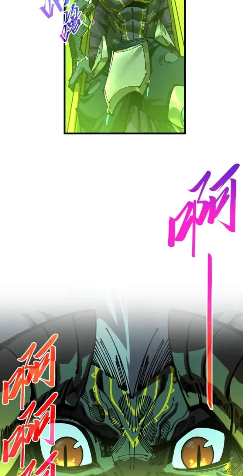 The Eternal Supreme Chapter 572 page 29 - 