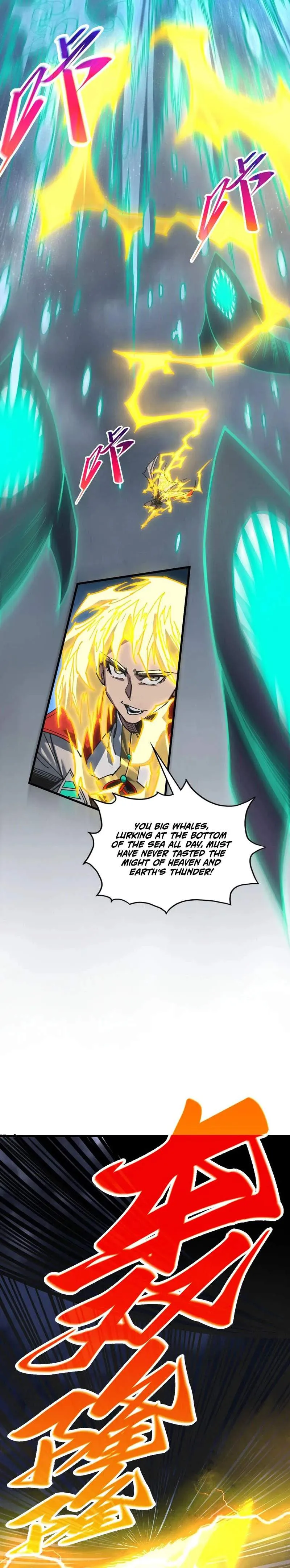 The Eternal Supreme Chapter 574 page 2 - 