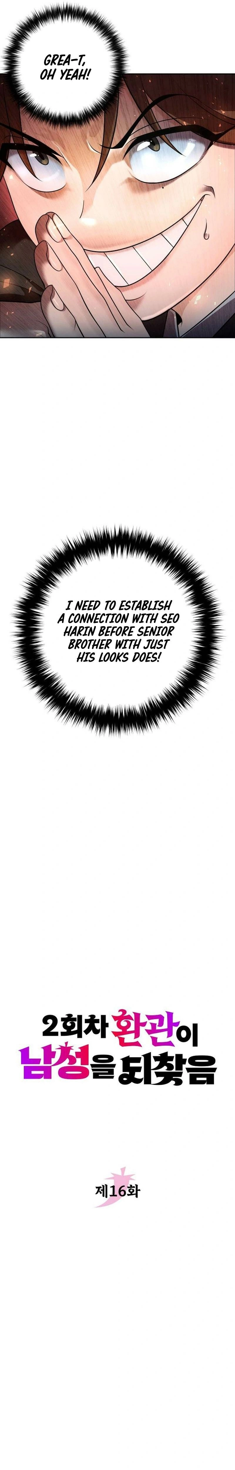 The Eunuch's Rebirth: A Journey Back to Manhood Chapter 16 page 10 - 