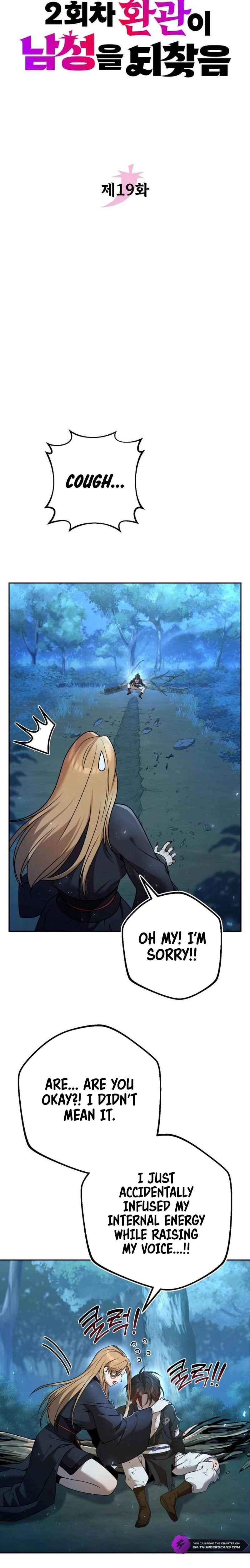 The Eunuch's Rebirth: A Journey Back to Manhood Chapter 19 page 9 - 