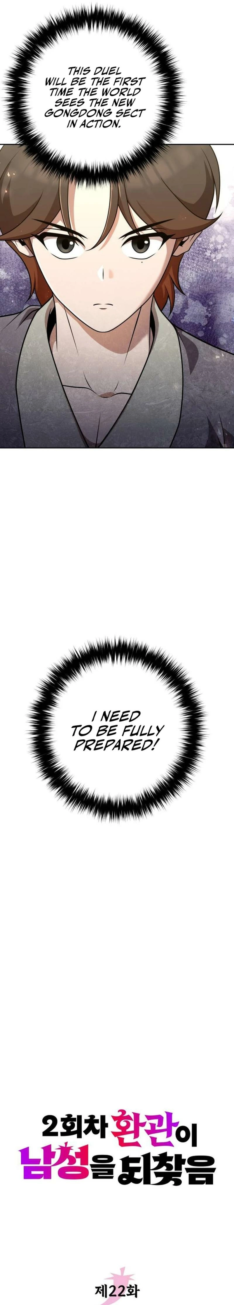 The Eunuch's Rebirth: A Journey Back to Manhood Chapter 22 page 18 - 