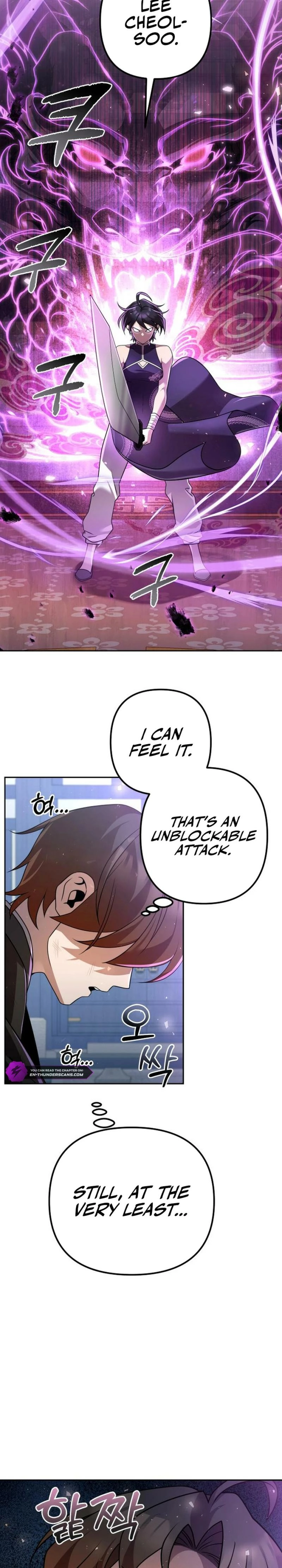The Eunuch's Rebirth: A Journey Back to Manhood Chapter 30 page 19 - 