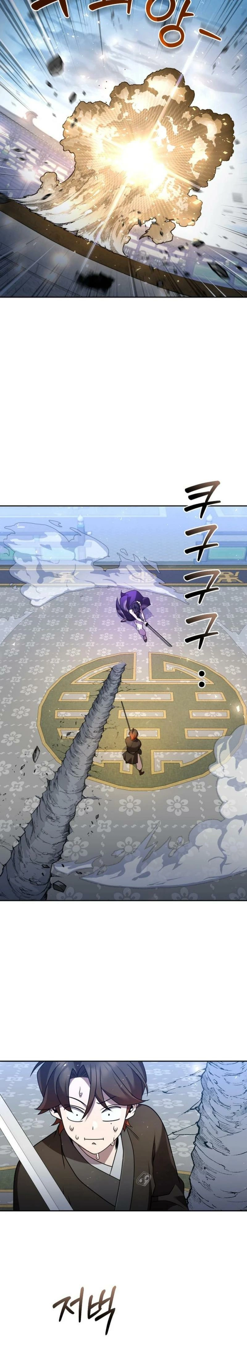 The Eunuch's Rebirth: A Journey Back to Manhood Chapter 30 page 25 - 