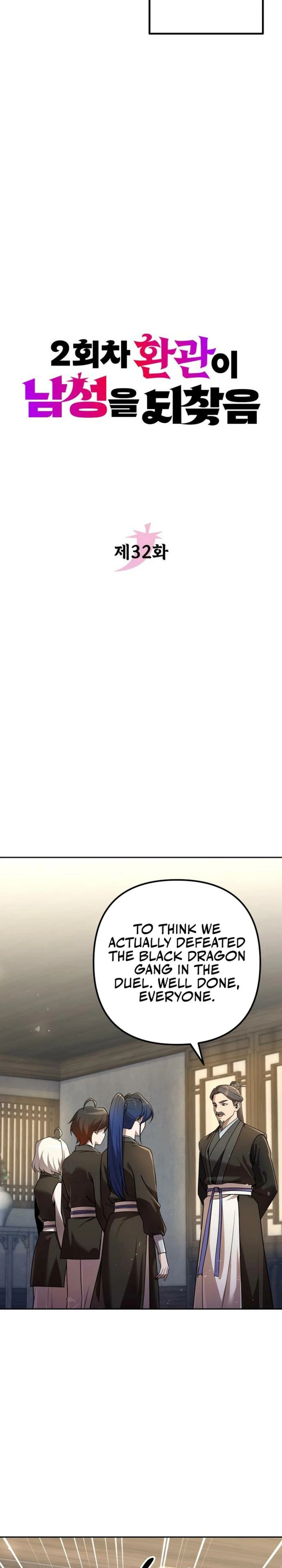 The Eunuch's Rebirth: A Journey Back to Manhood Chapter 32 page 10 - 