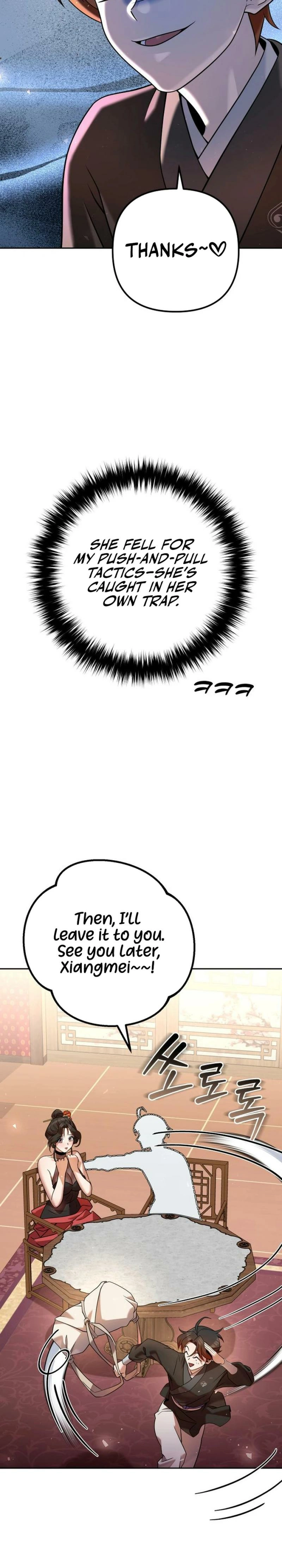 The Eunuch's Rebirth: A Journey Back to Manhood Chapter 33 page 14 - 