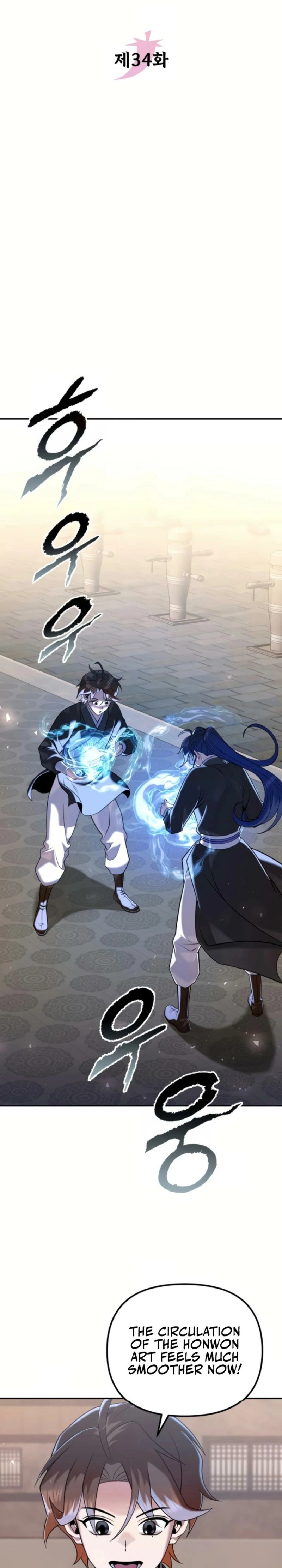 The Eunuch's Rebirth: A Journey Back to Manhood Chapter 34 page 7 - 