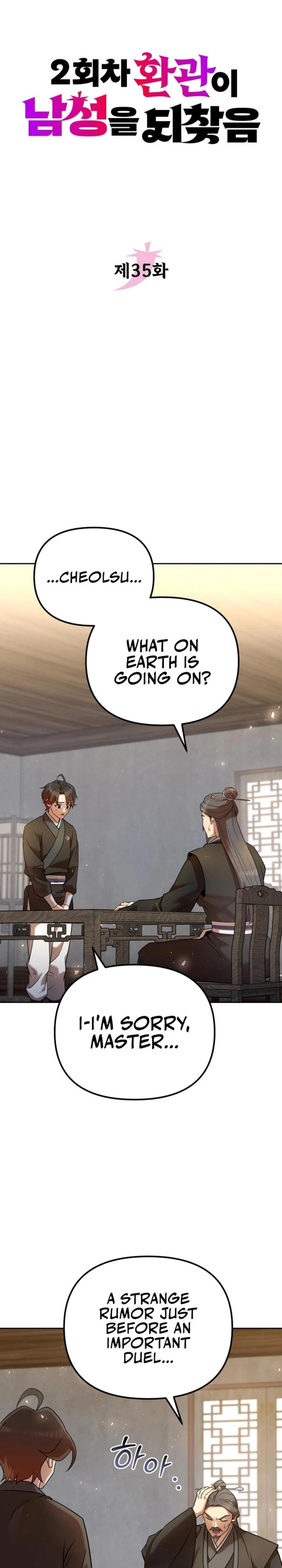 The Eunuch's Rebirth: A Journey Back to Manhood Chapter 35 page 11 - 