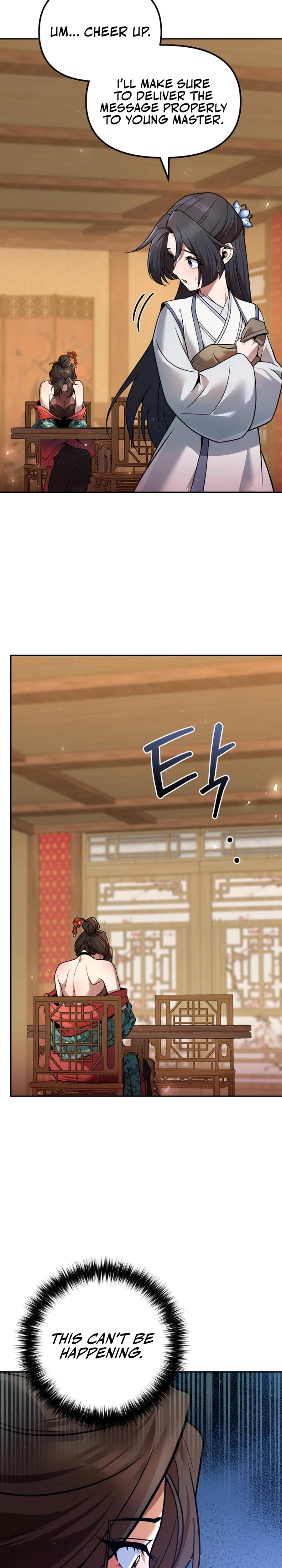 The Eunuch's Rebirth: A Journey Back to Manhood Chapter 38 page 14 - 