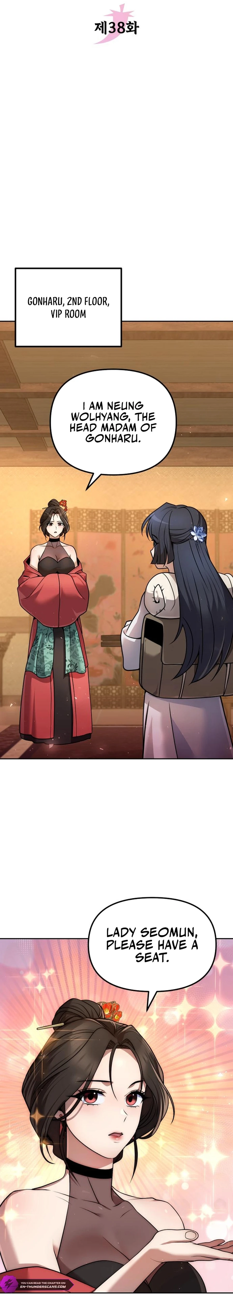 The Eunuch's Rebirth: A Journey Back to Manhood Chapter 38 page 6 - 