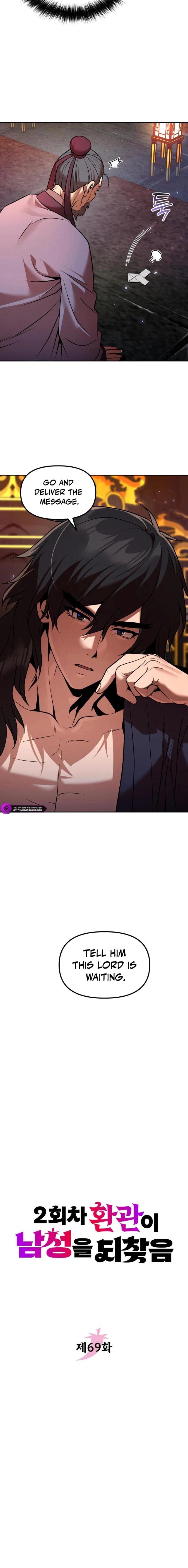 The Eunuch's Rebirth: A Journey Back to Manhood Chapter 69 page 4 - 