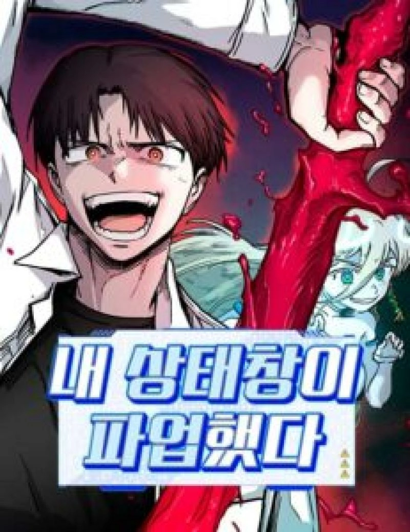 The Eunuch's Rebirth: A Journey Back to Manhood Chapter 71 page 29 - 