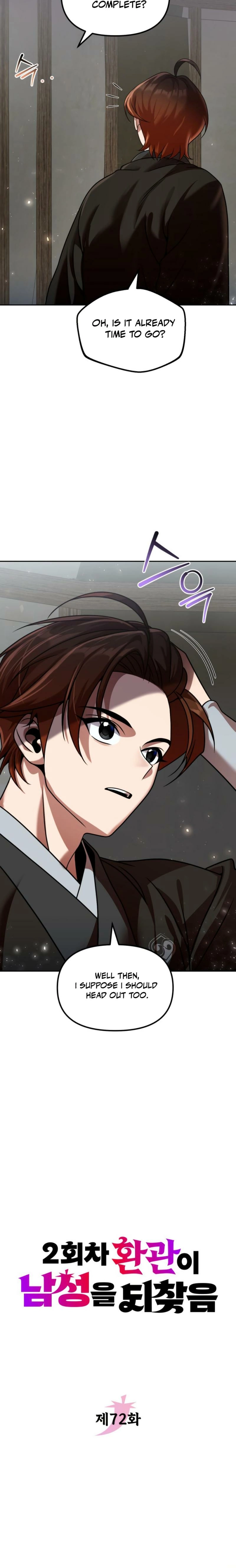 The Eunuch's Rebirth: A Journey Back to Manhood Chapter 72 page 6 - 