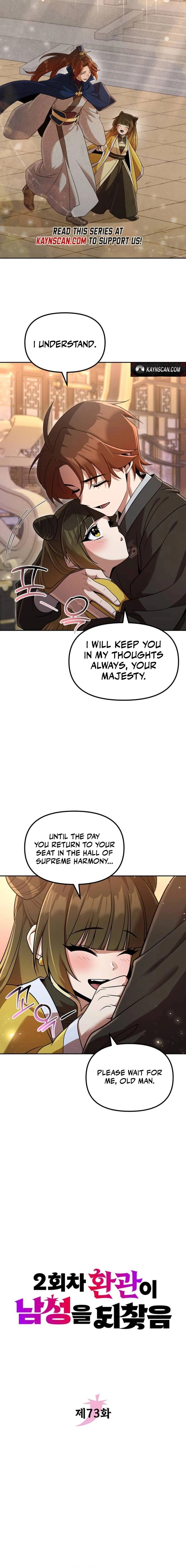 The Eunuch's Rebirth: A Journey Back to Manhood Chapter 73 page 2 - 