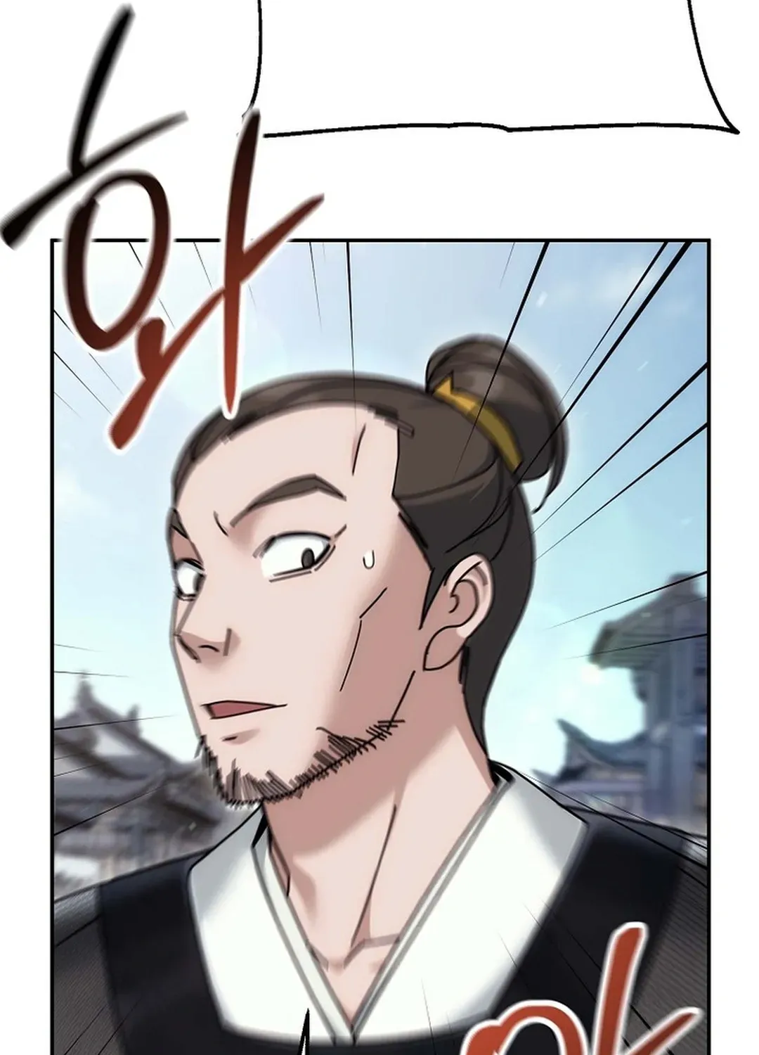 The Eunuch’s Second Life Chapter 16 page 71 - 