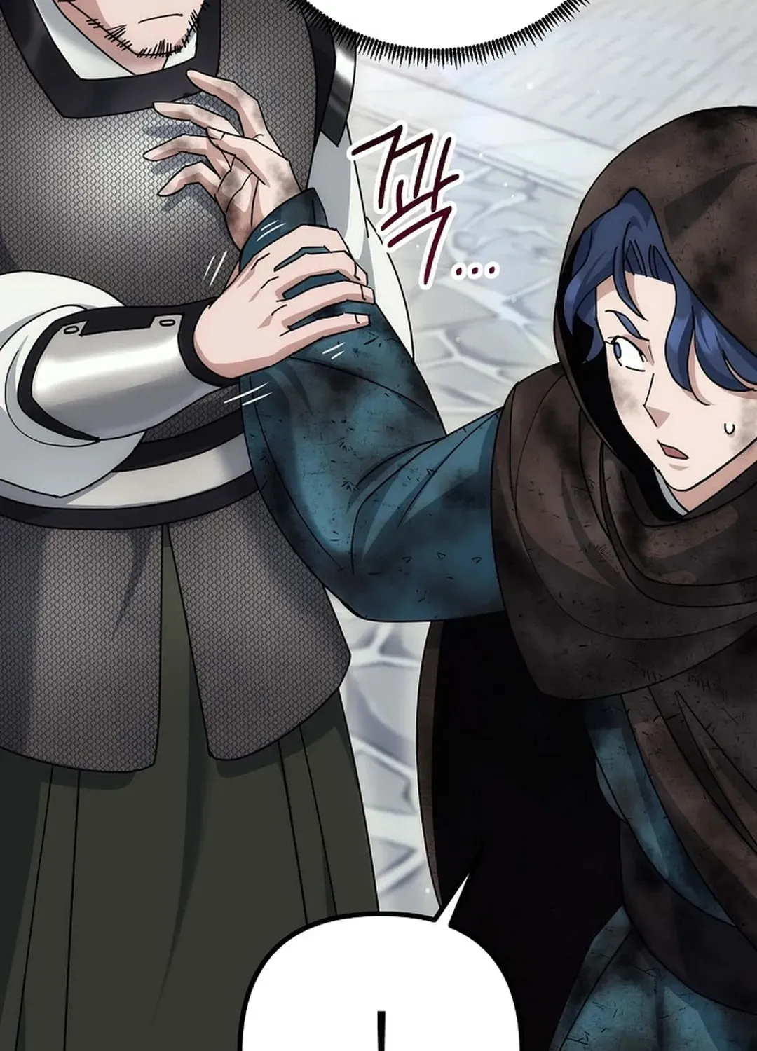 The Eunuch’s Second Life Chapter 16 page 99 - 