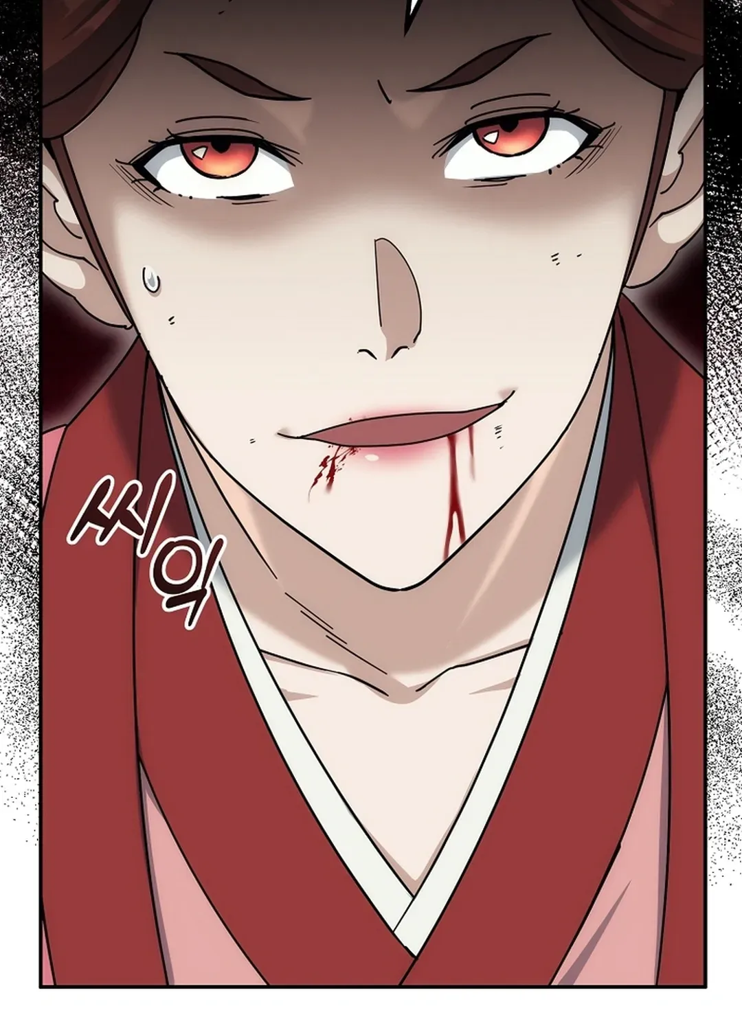 The Eunuch’s Second Life Chapter 17 page 113 - 