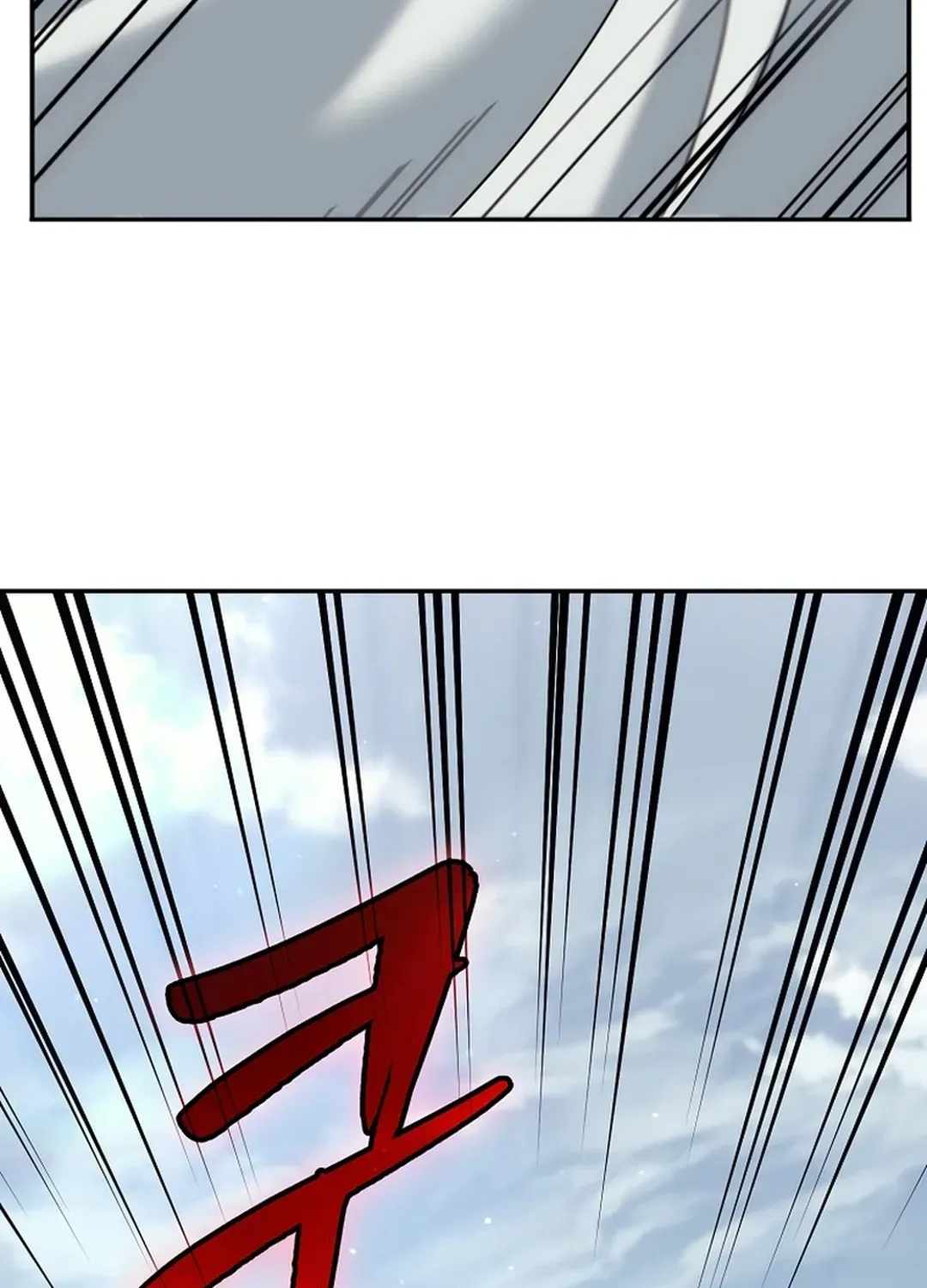 The Eunuch’s Second Life Chapter 17 page 118 - 