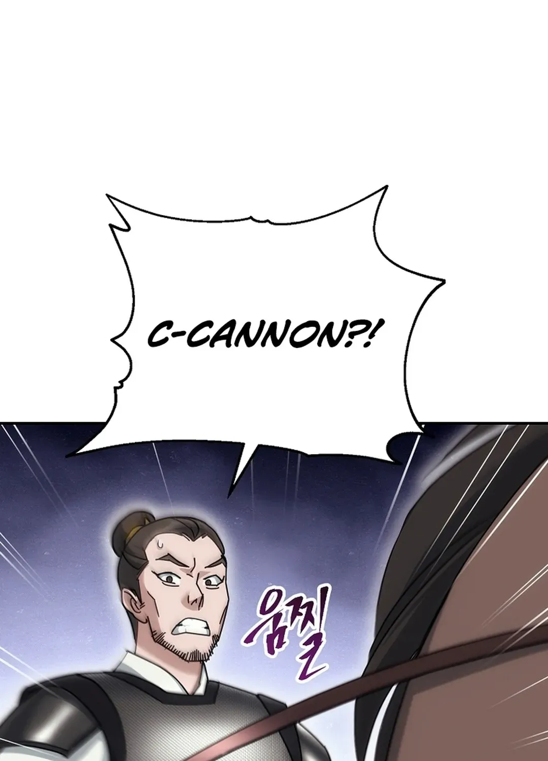 The Eunuch’s Second Life Chapter 17 page 121 - 