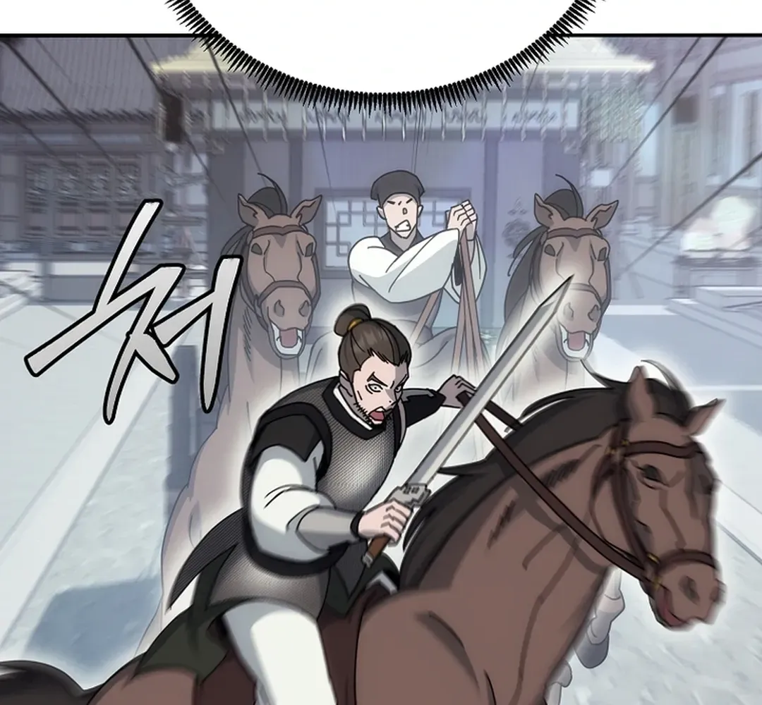 The Eunuch’s Second Life Chapter 17 page 133 - 