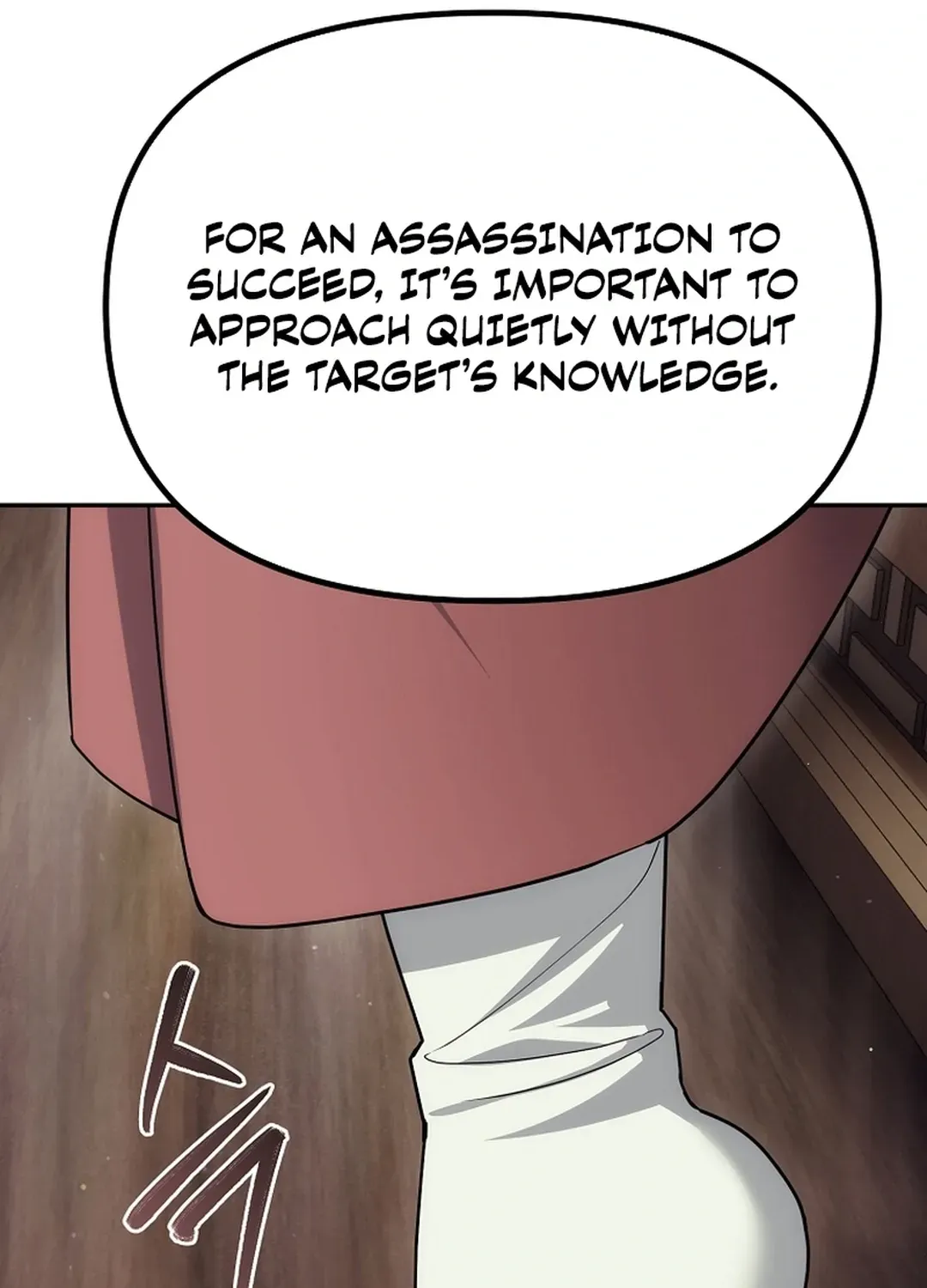 The Eunuch’s Second Life Chapter 17 page 23 - 