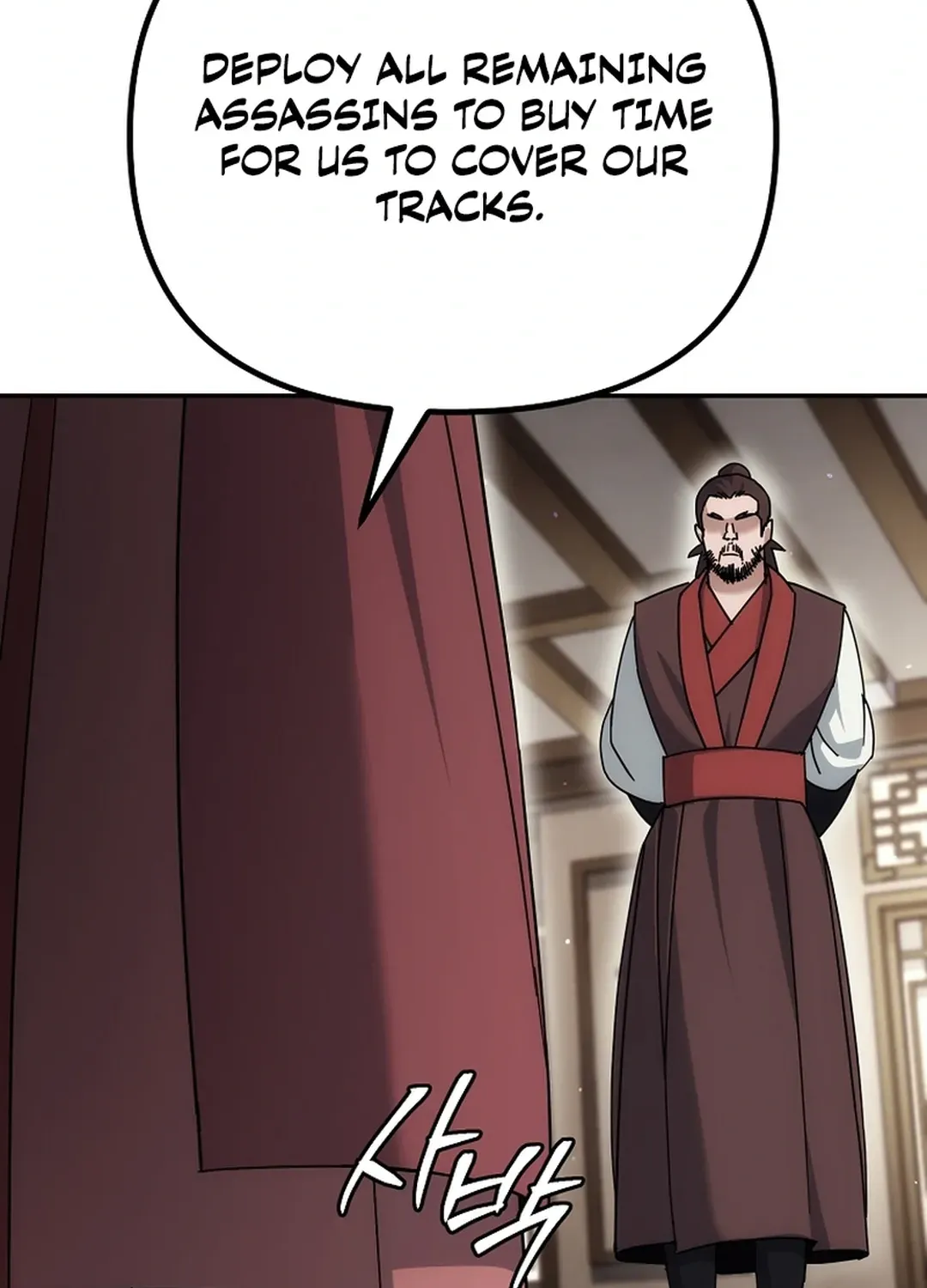 The Eunuch’s Second Life Chapter 17 page 38 - 