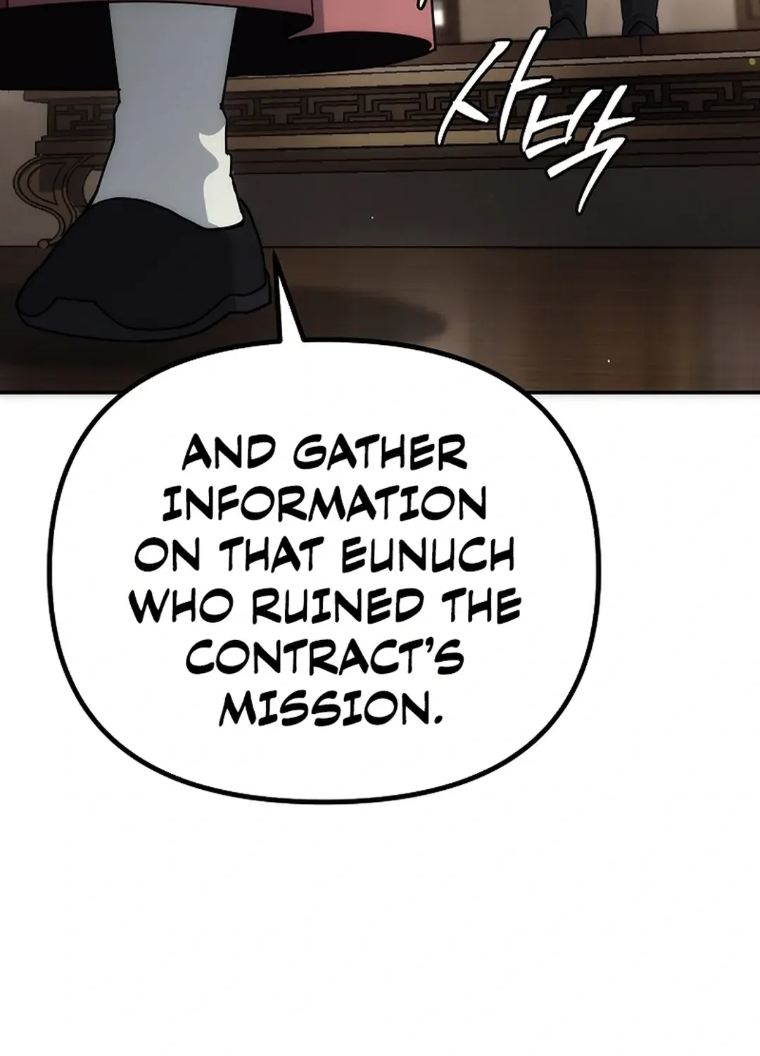 The Eunuch’s Second Life Chapter 17 page 39 - 