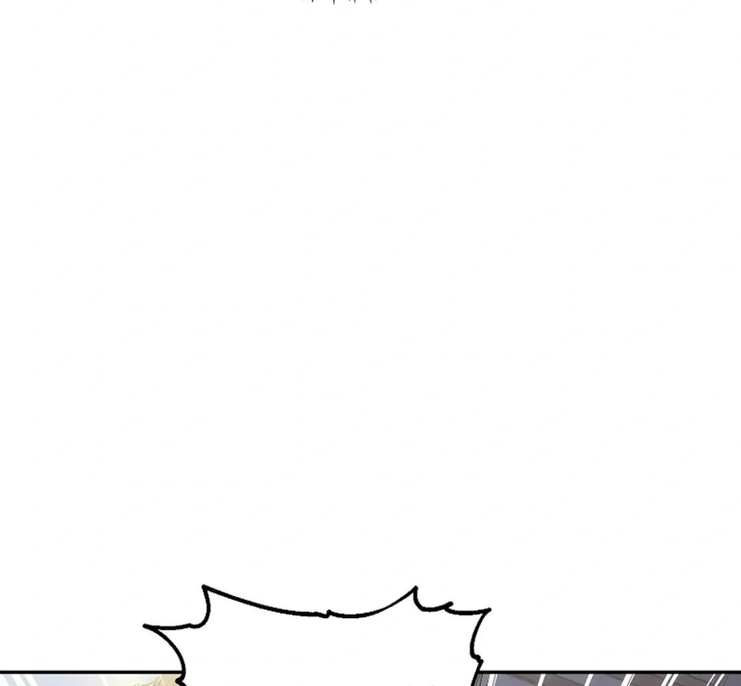 The Eunuch’s Second Life Chapter 17 page 77 - 