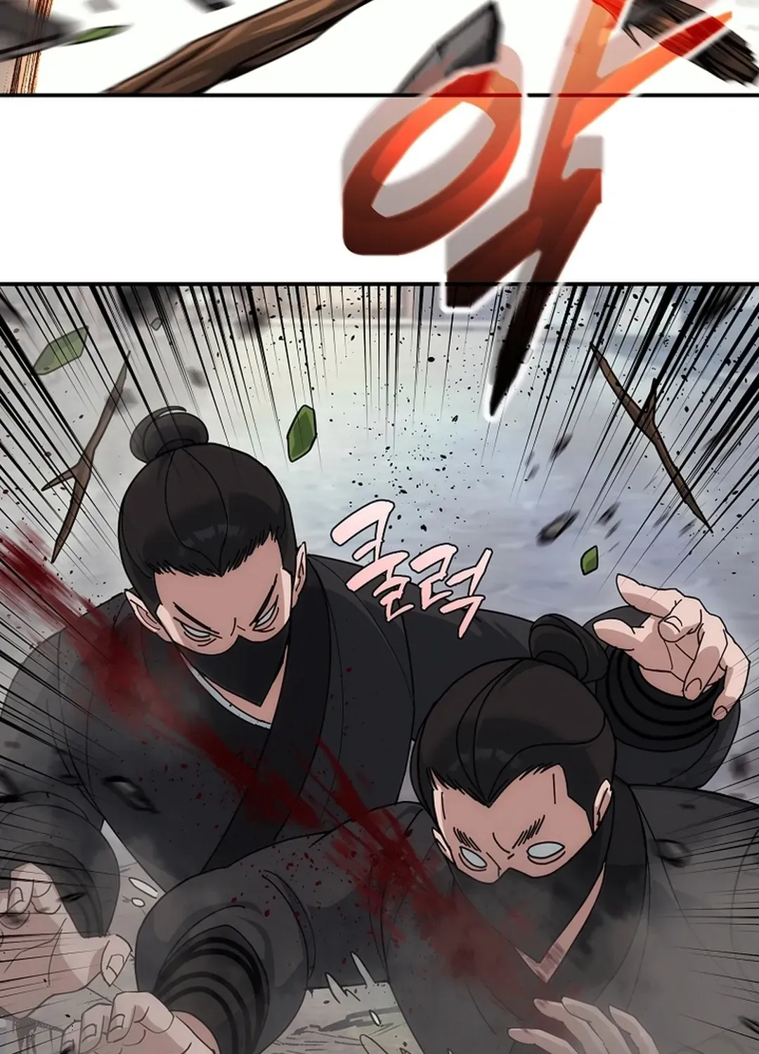 The Eunuch’s Second Life Chapter 17 page 83 - 
